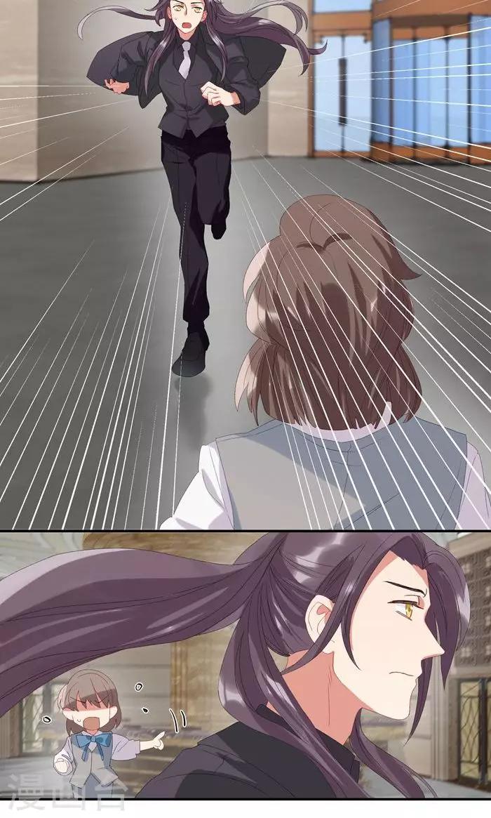 第18话 惹到英俊流浪汉-第21话