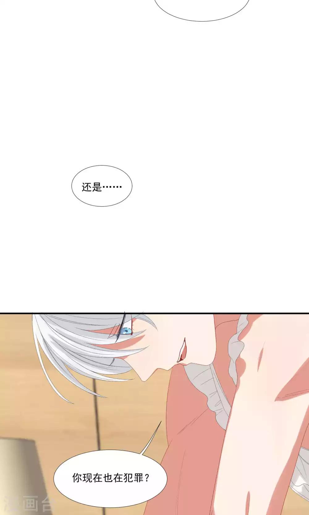 第20话 做我的狗-第23话