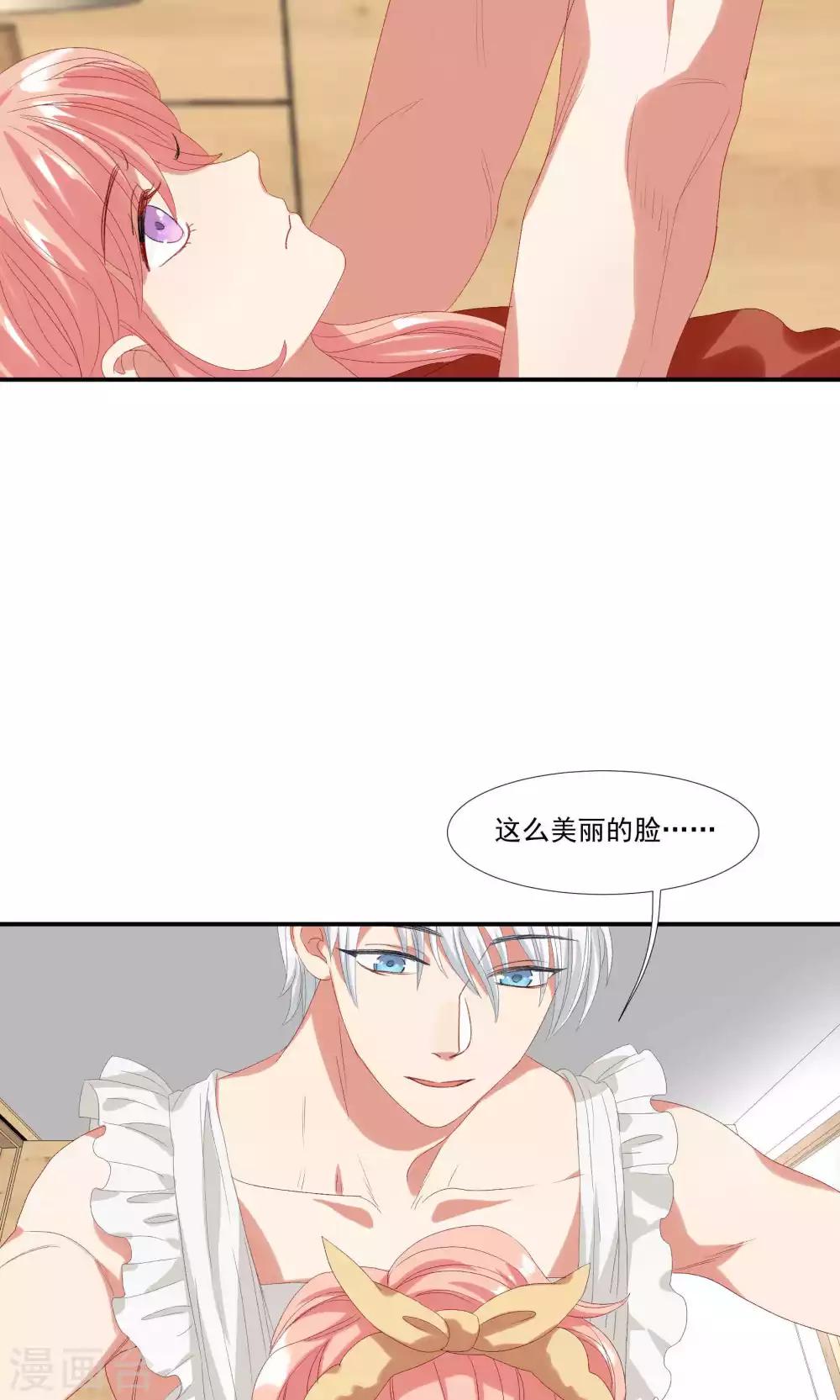 第20话 做我的狗-第23话