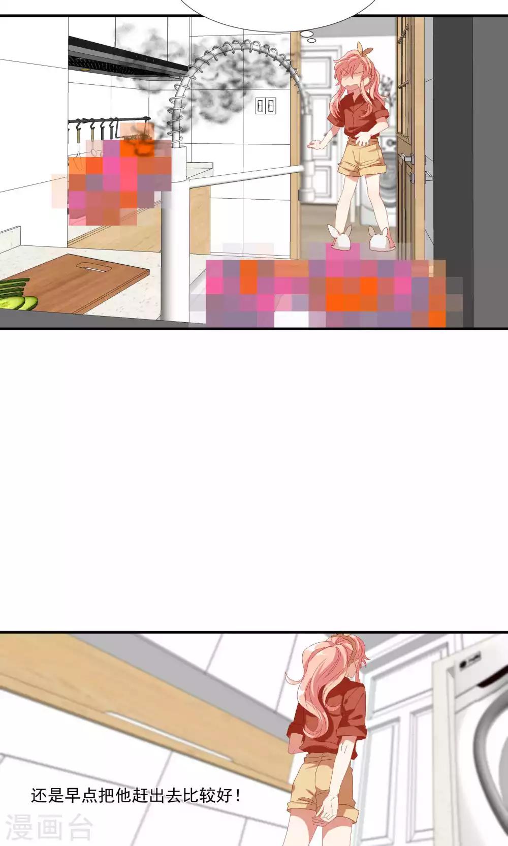 第20话 做我的狗-第23话