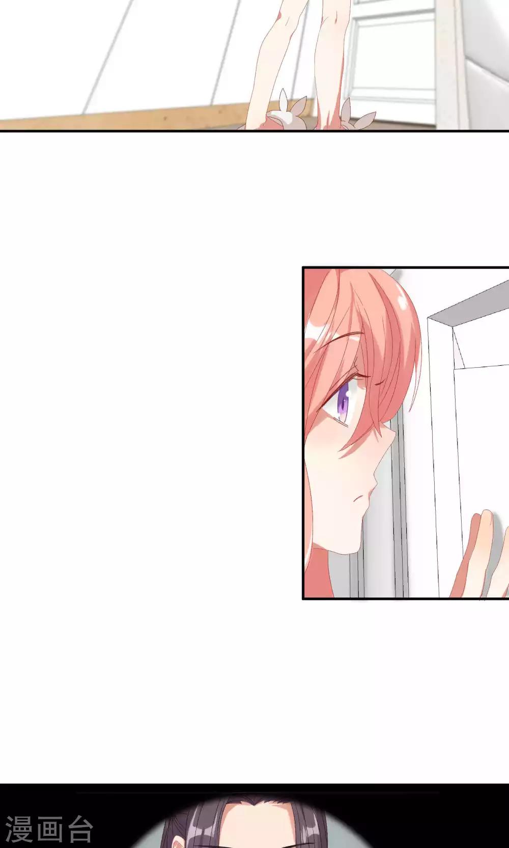 第20话 做我的狗-第23话