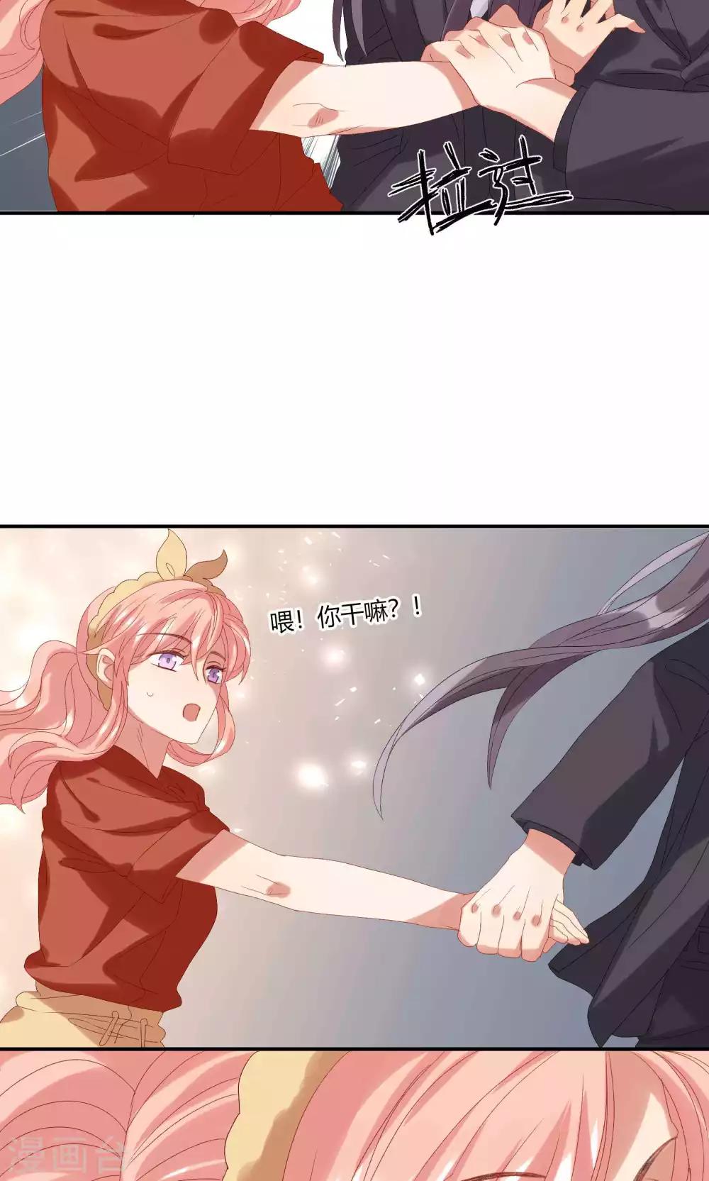 第20话 做我的狗-第23话