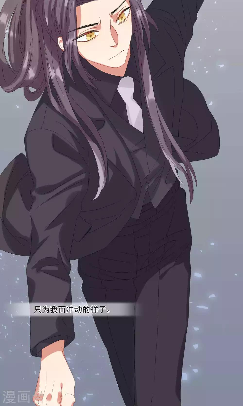 第20话 做我的狗-第23话