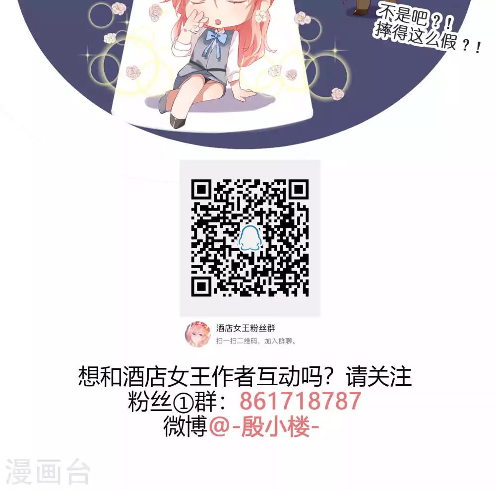 第20话 做我的狗-第23话