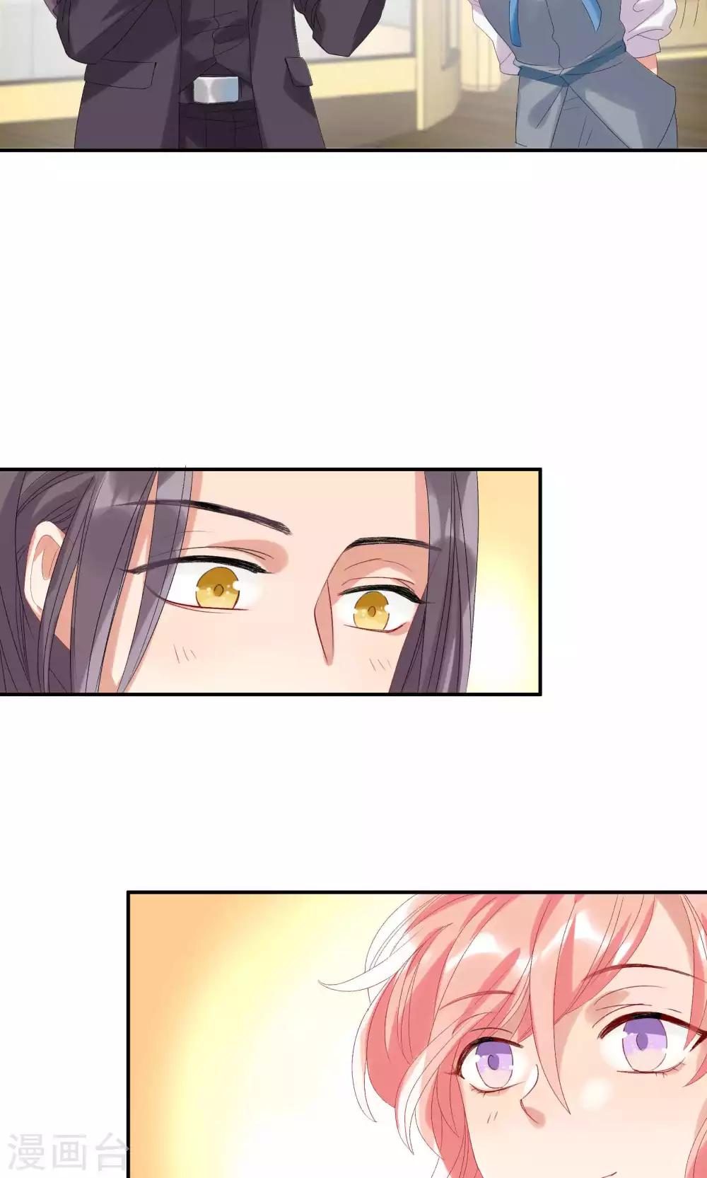 第22话 信任之吻-第25话