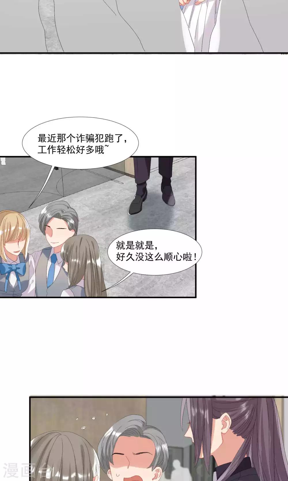 第22话 信任之吻-第25话