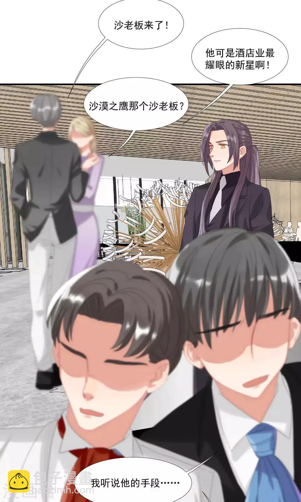 第22话 信任之吻-第25话