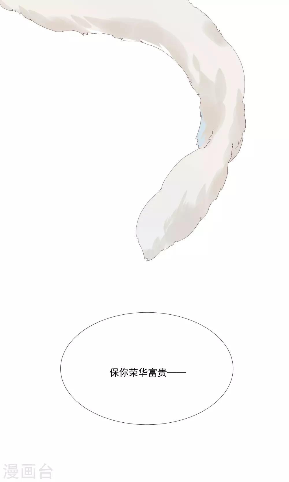 第27话 成东奇，救我&hellip;&hellip;-第31话