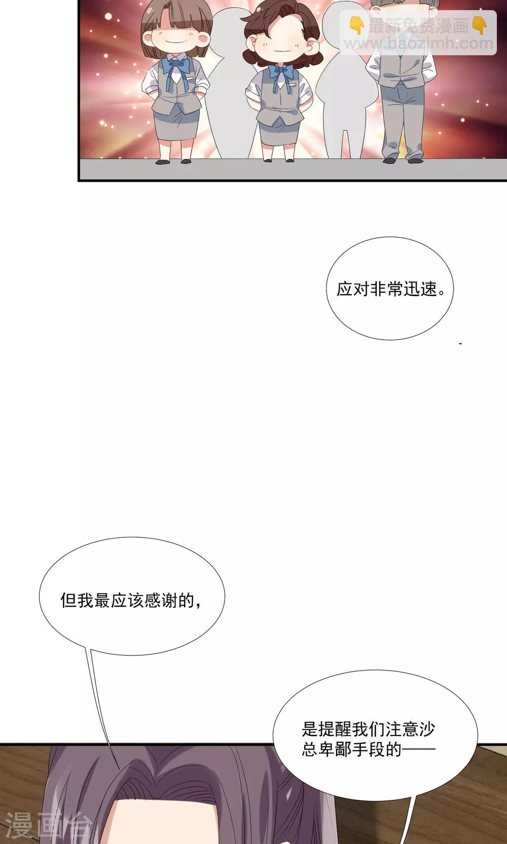 第27话 成东奇，救我&hellip;&hellip;-第31话