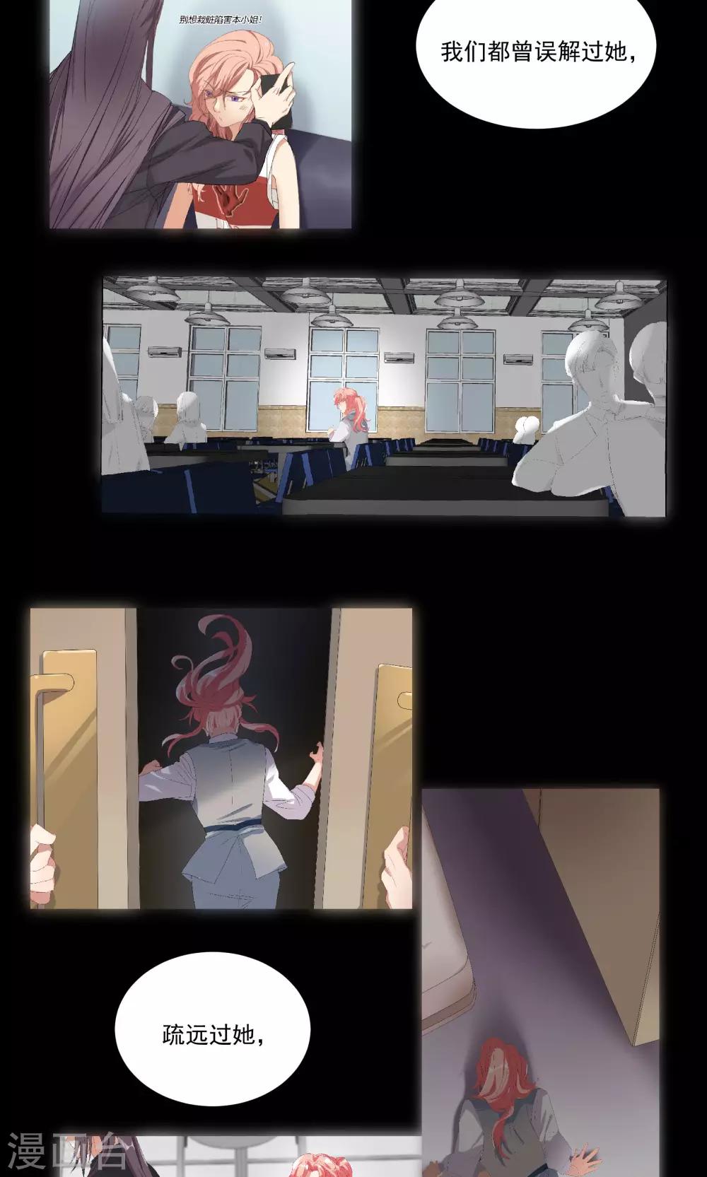 第27话 成东奇，救我&hellip;&hellip;-第31话