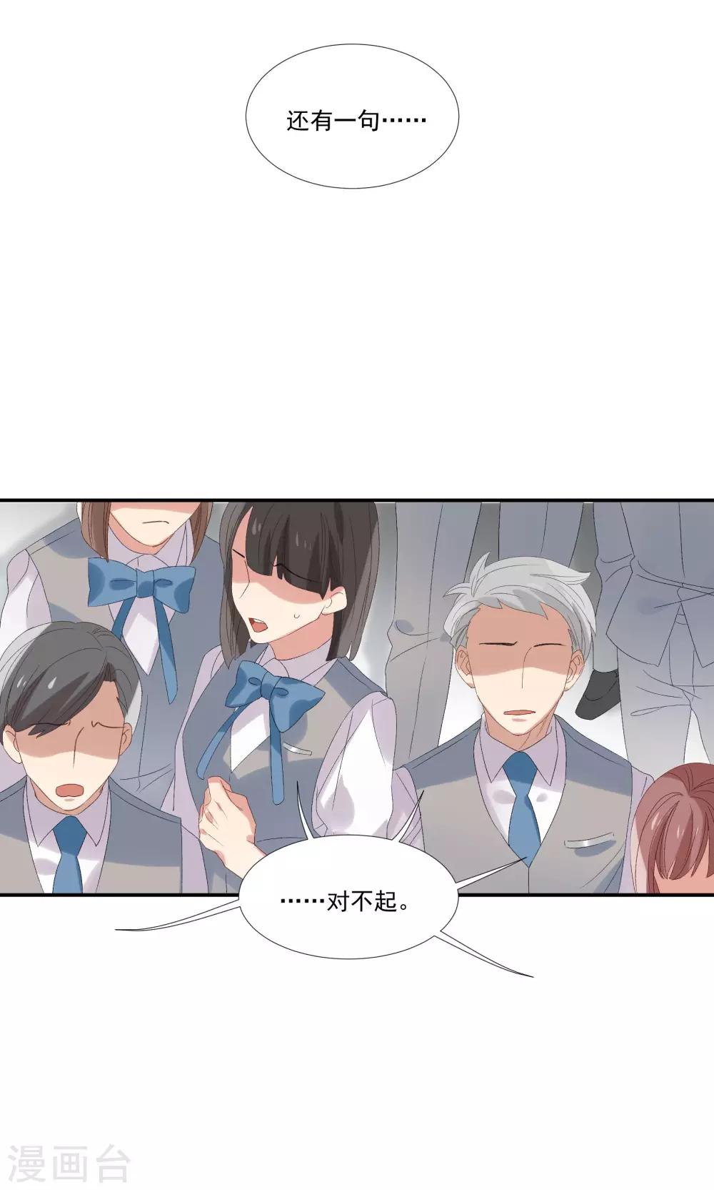 第27话 成东奇，救我&hellip;&hellip;-第31话