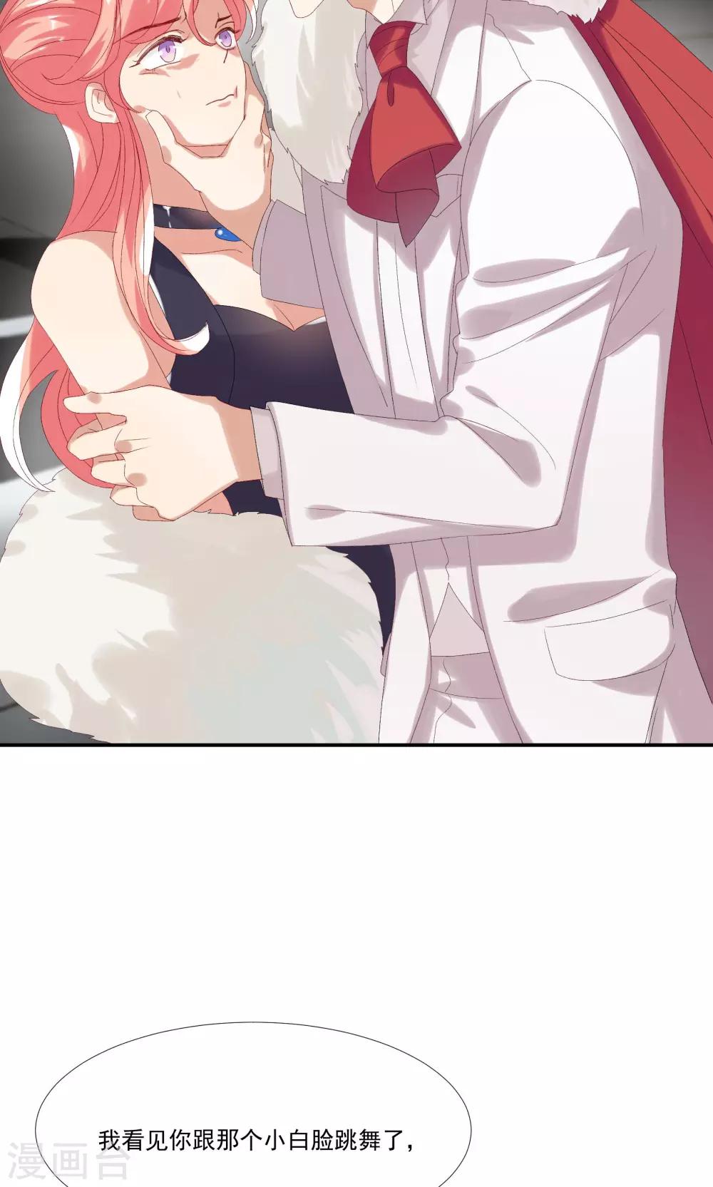 第27话 成东奇，救我&hellip;&hellip;-第31话