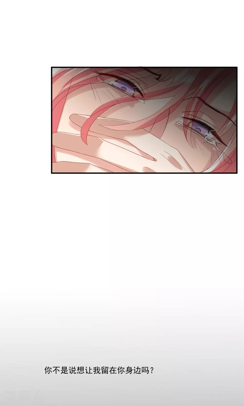 第27话 成东奇，救我&hellip;&hellip;-第31话