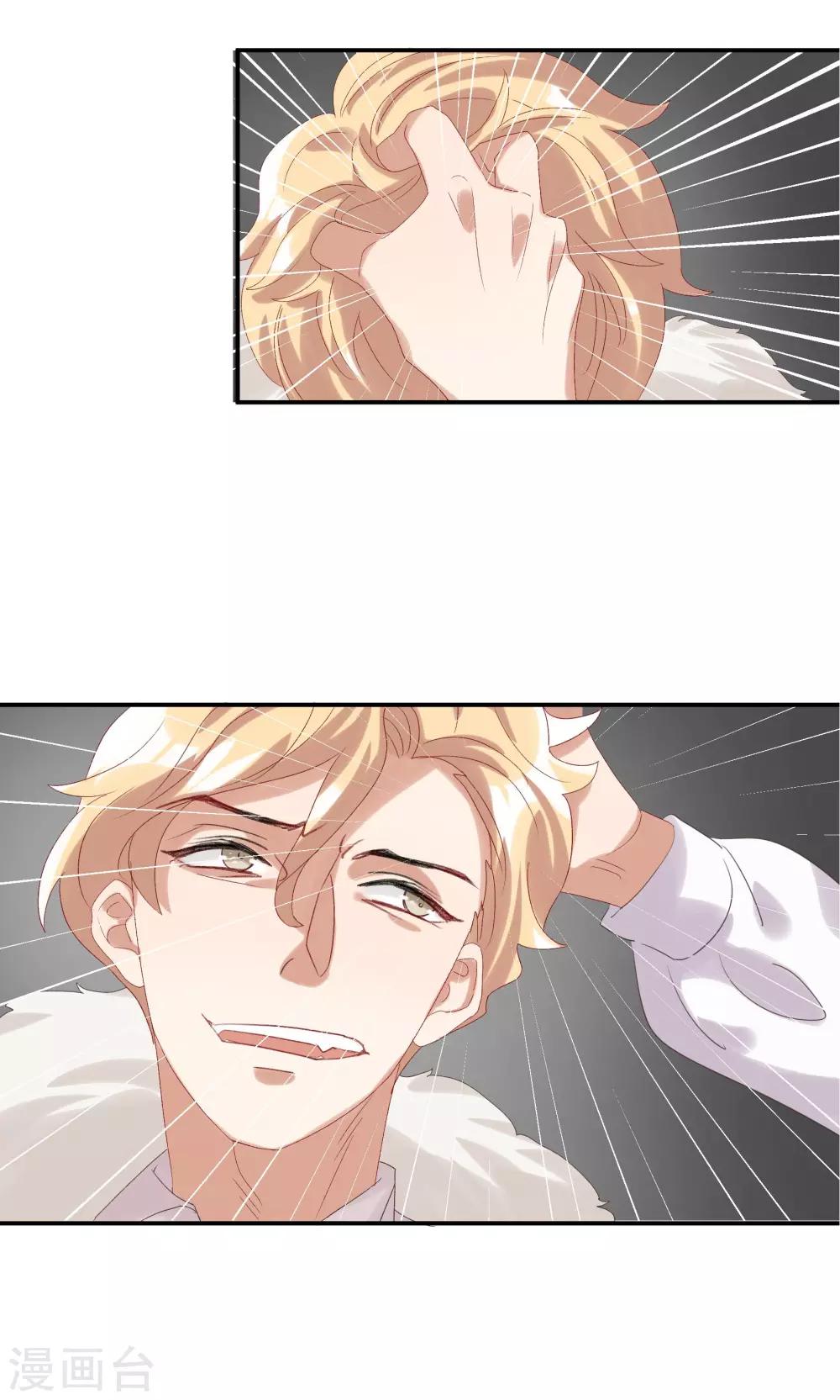 第27话 成东奇，救我&hellip;&hellip;-第31话