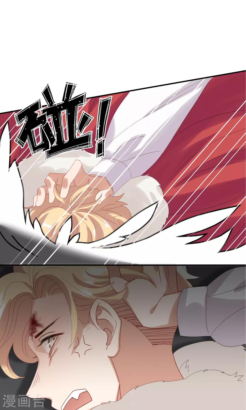 第27话 成东奇，救我&hellip;&hellip;-第31话