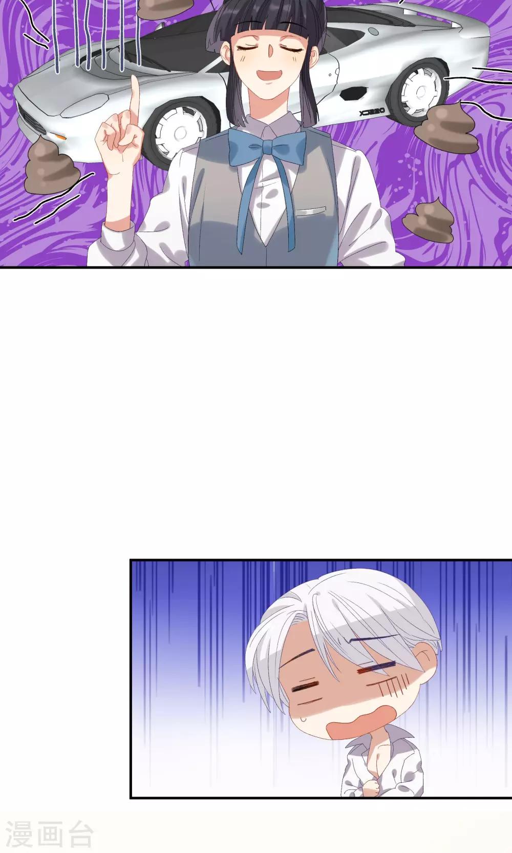 第29话 我的女王大人-第33话