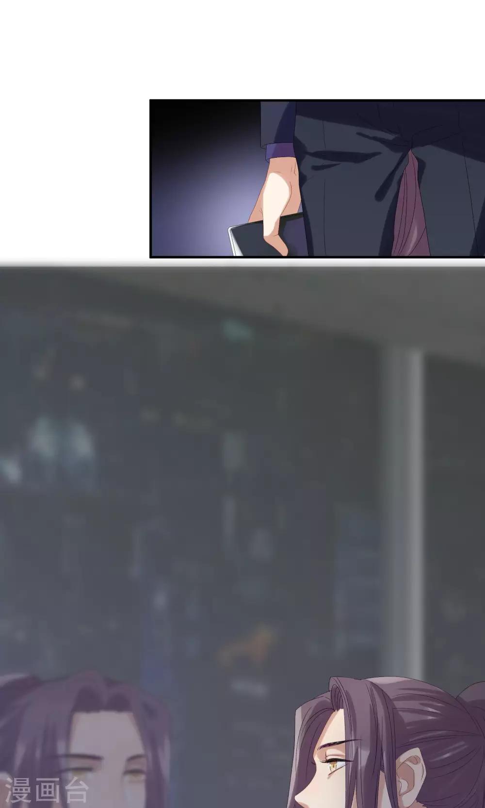 第29话 我的女王大人-第33话