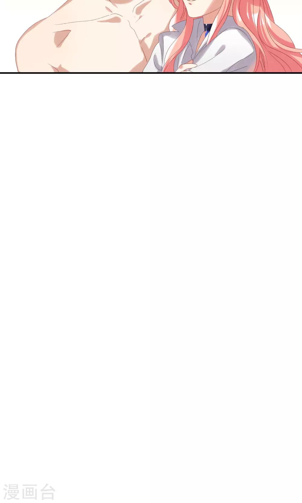 第29话 我的女王大人-第33话