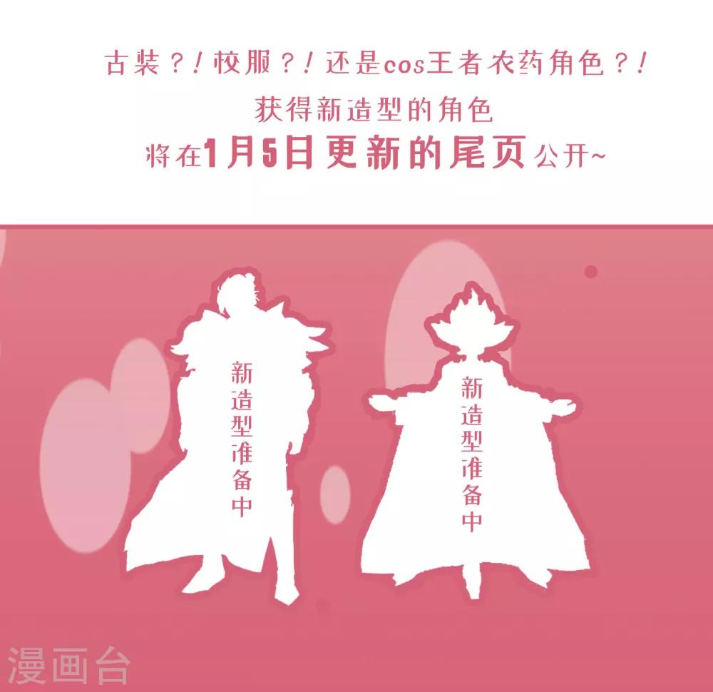 元旦活动-第35话