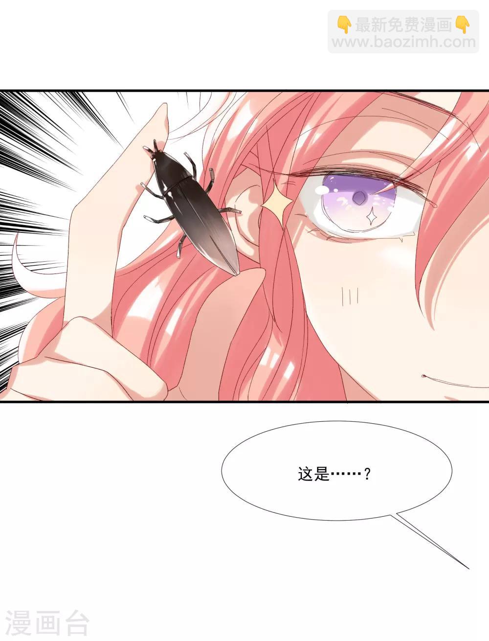 第32话 他不可告人的秘密-第37话