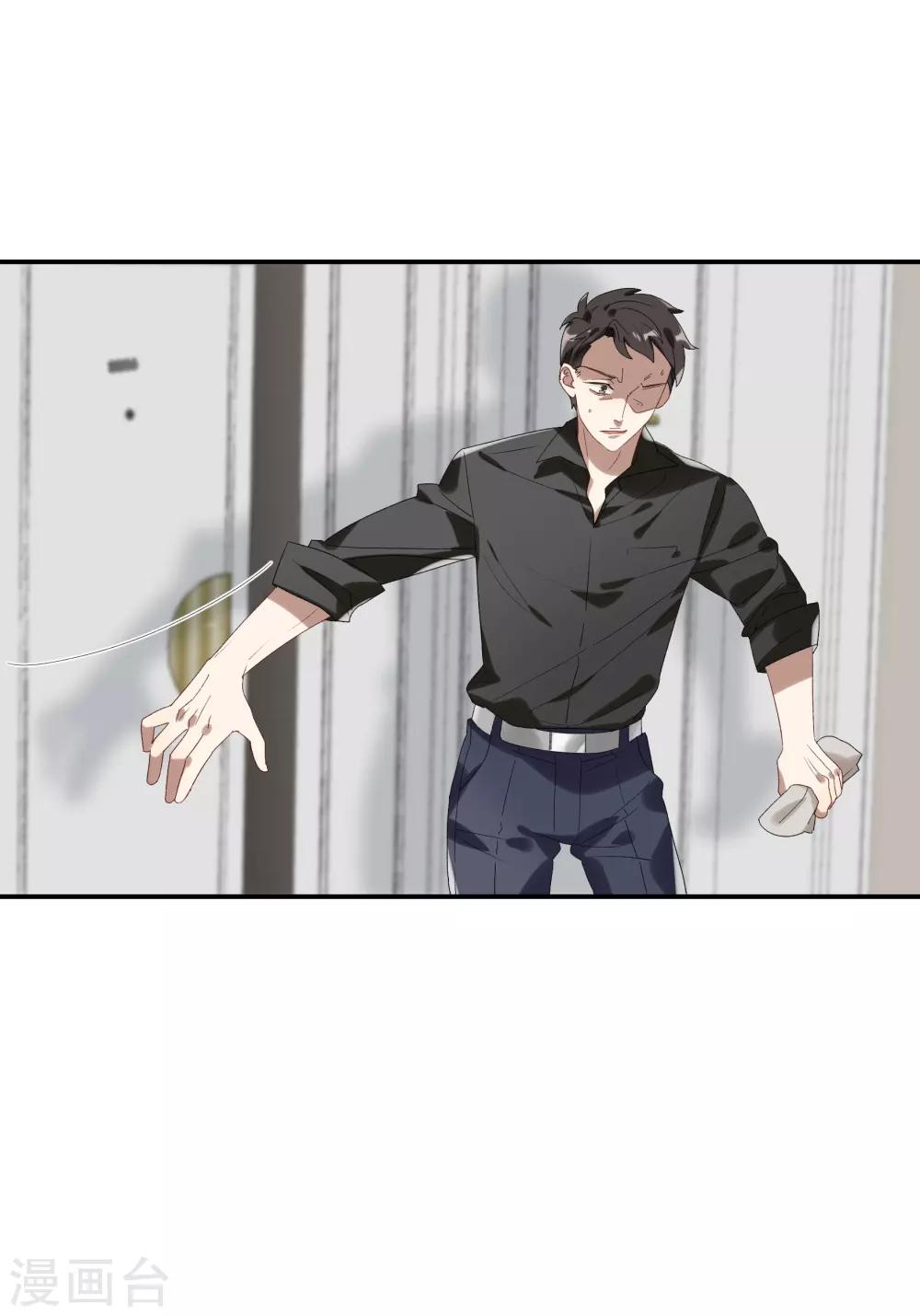 第32话 他不可告人的秘密-第37话