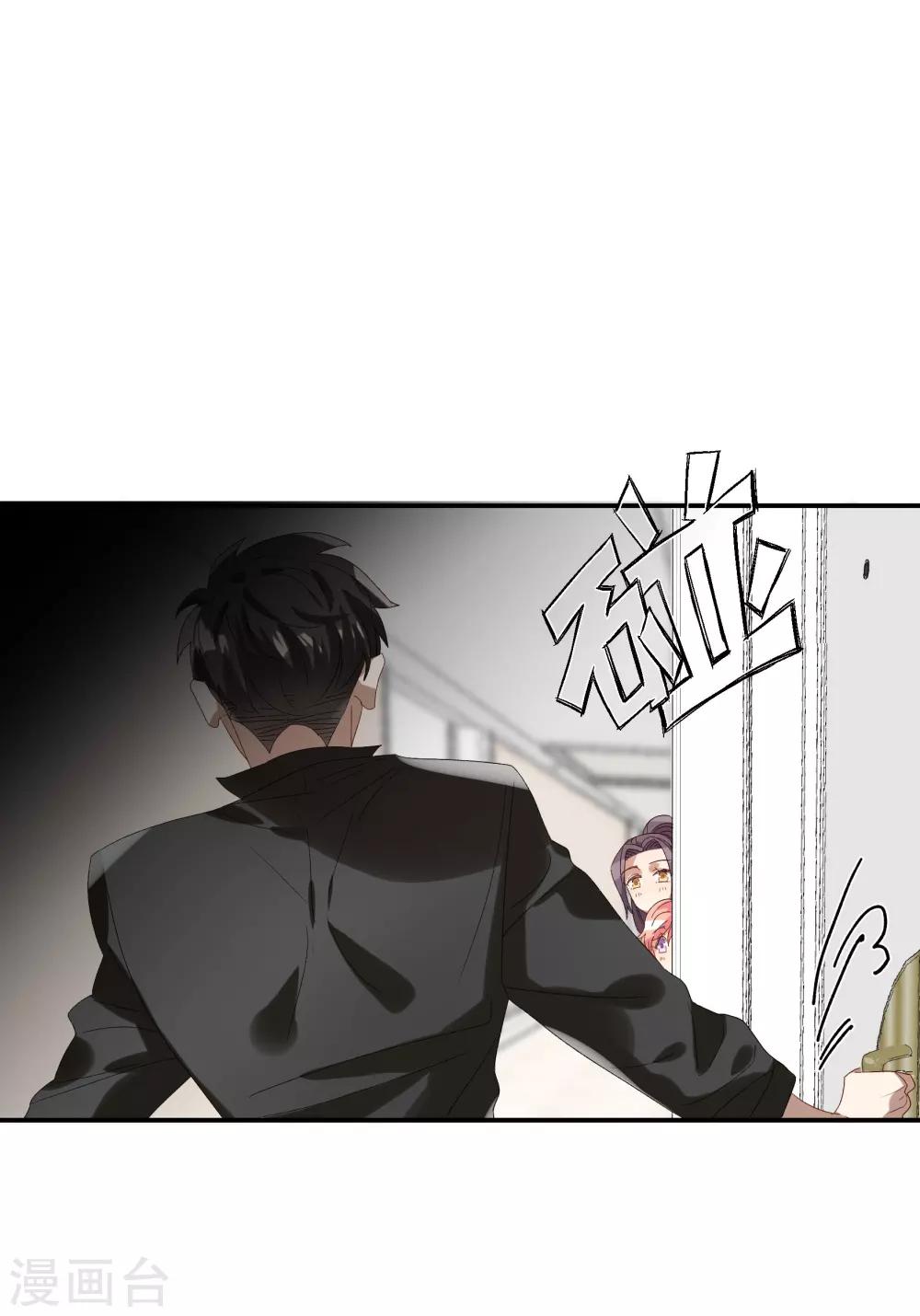 第32话 他不可告人的秘密-第37话