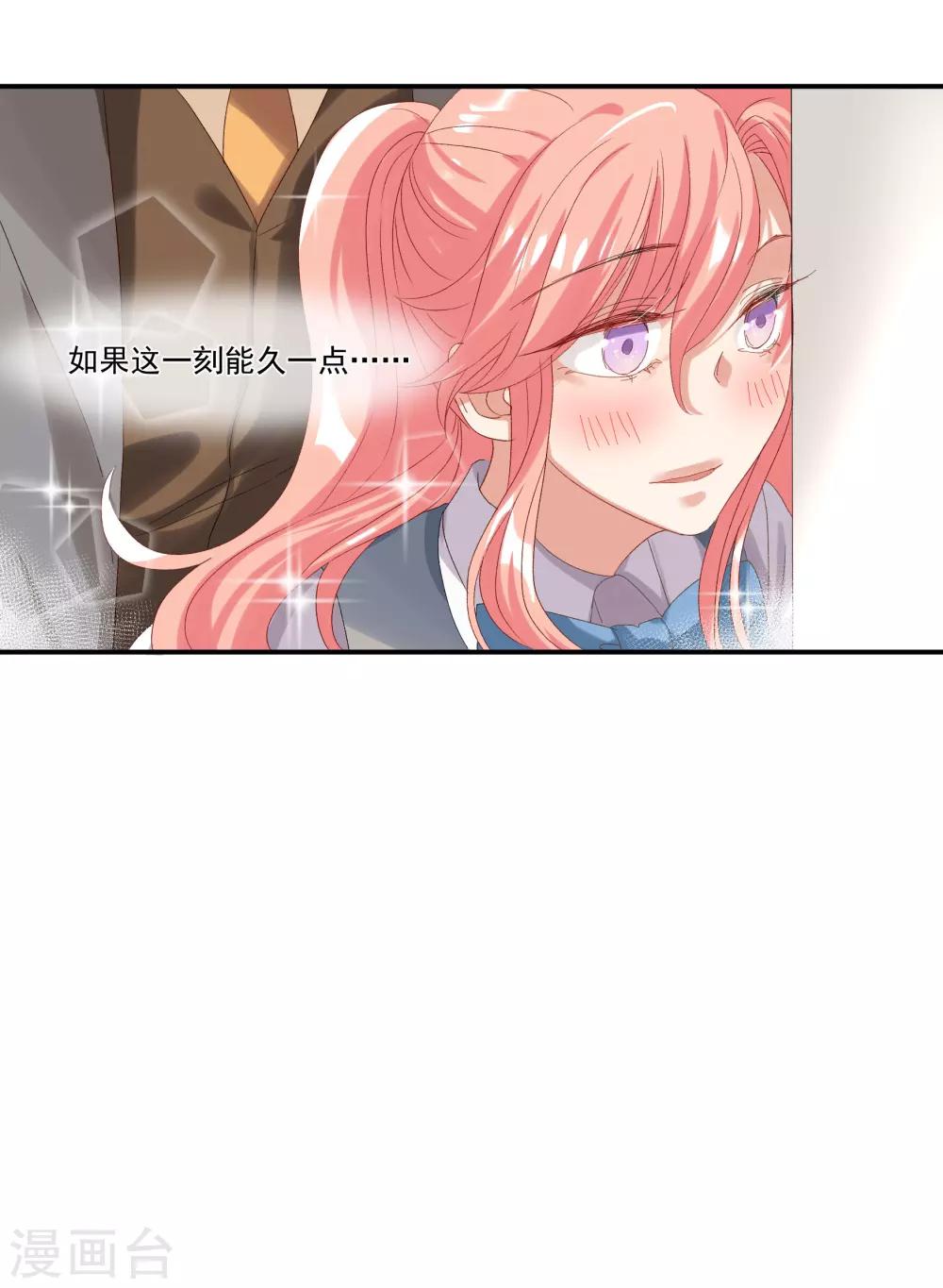 第32话 他不可告人的秘密-第37话