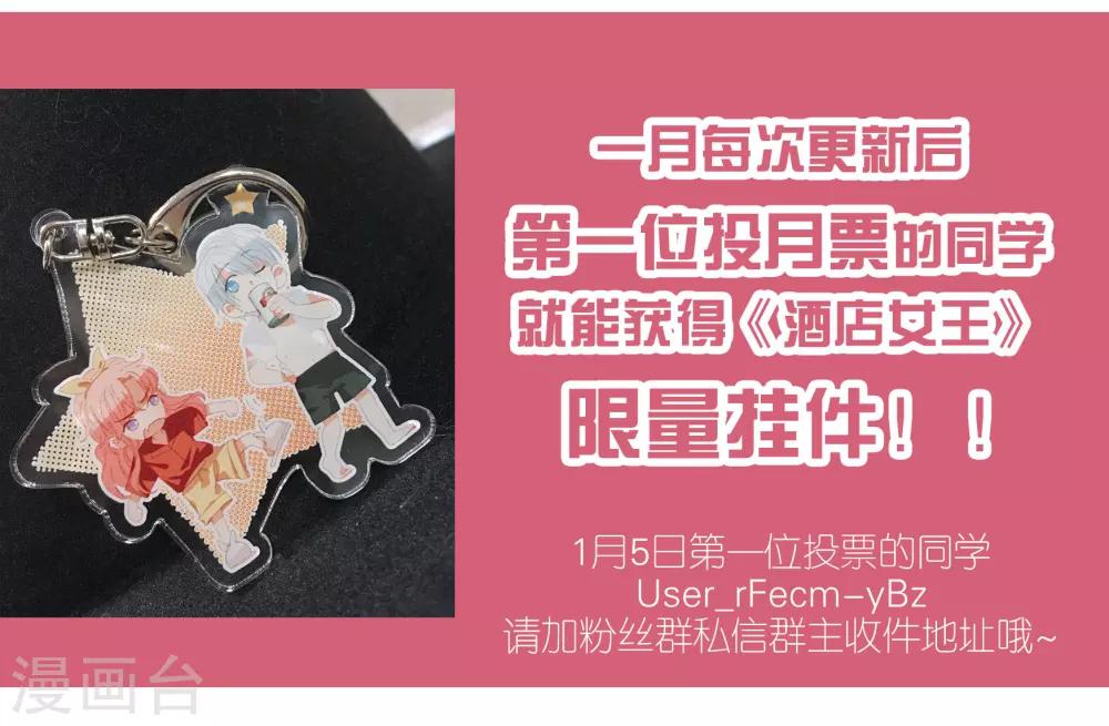 第32话 他不可告人的秘密-第37话