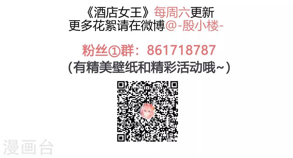 第32话 他不可告人的秘密-第37话