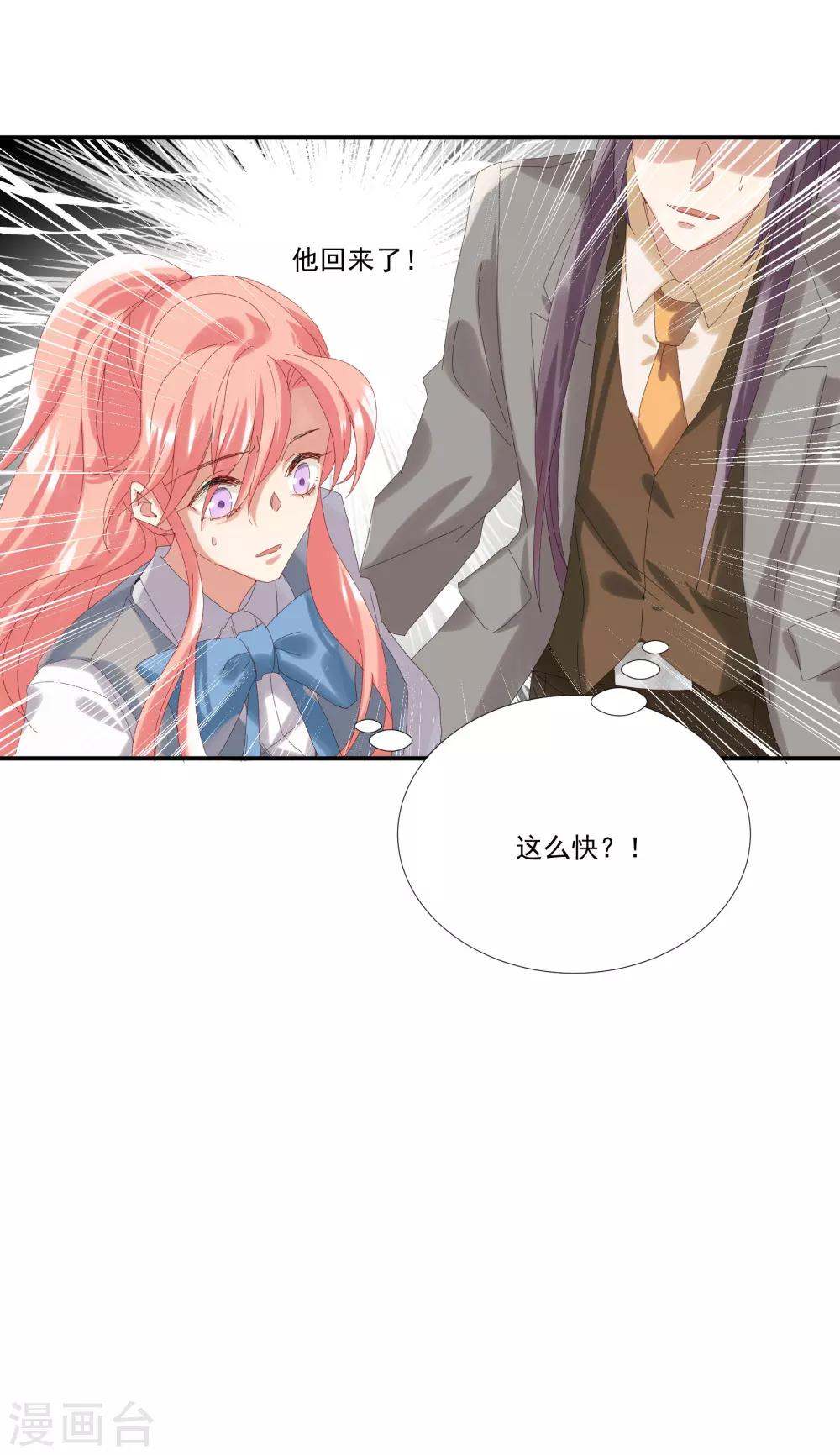 第34话 谁才是婊子-第39话