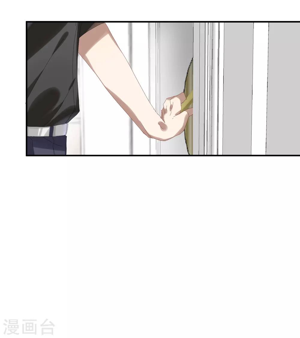 第34话 谁才是婊子-第39话