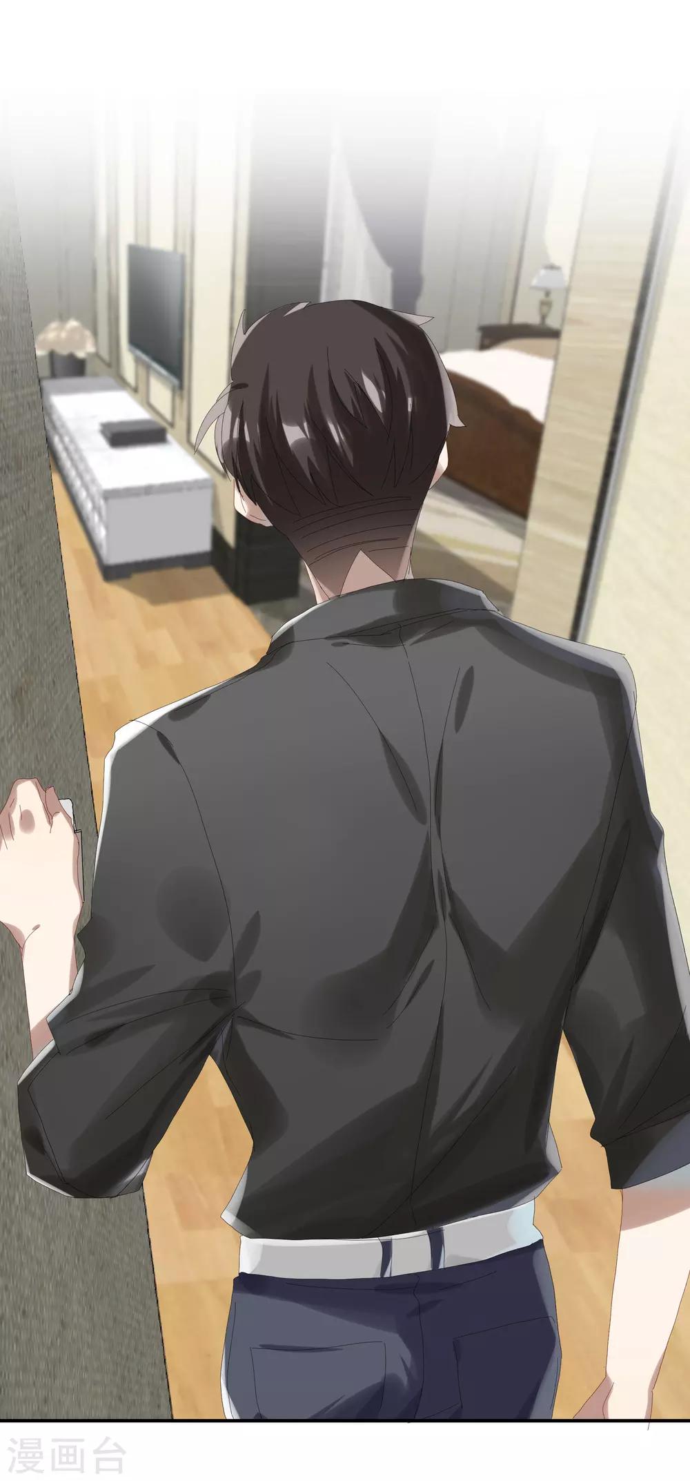 第34话 谁才是婊子-第39话