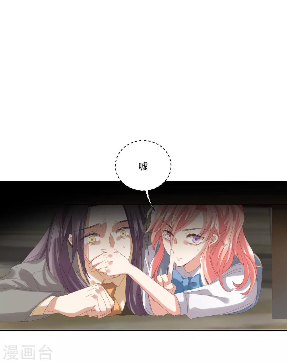 第34话 谁才是婊子-第39话