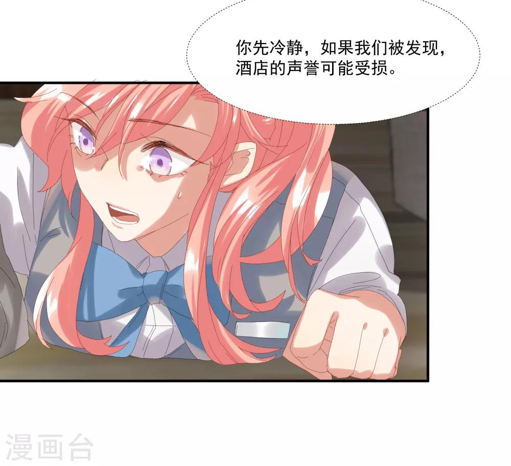 第34话 谁才是婊子-第39话