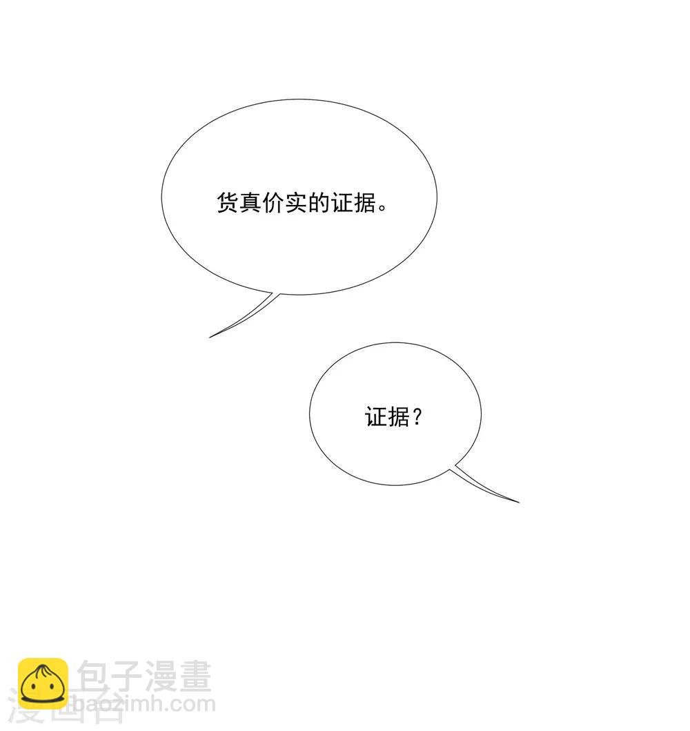 第34话 谁才是婊子-第39话