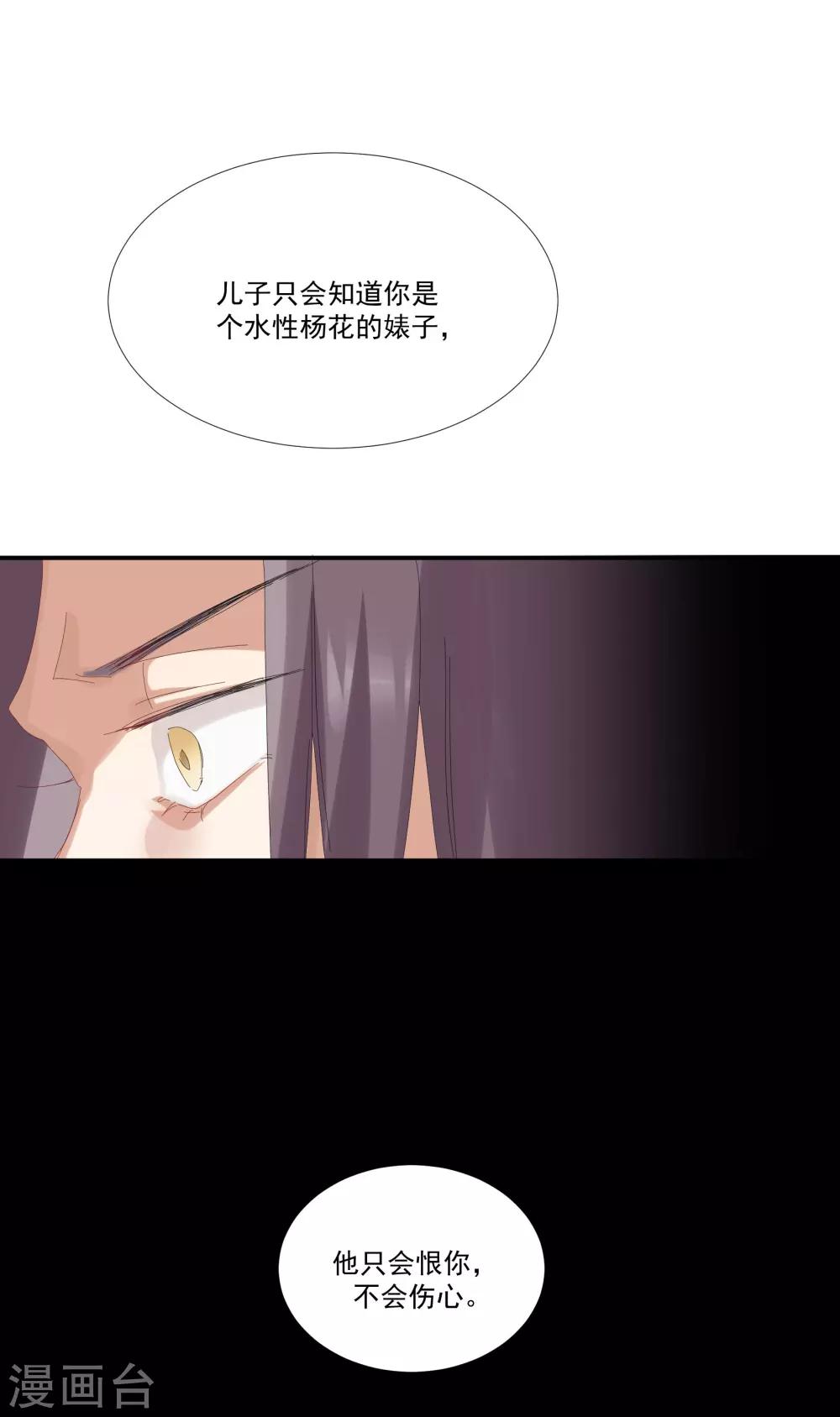 第34话 谁才是婊子-第39话