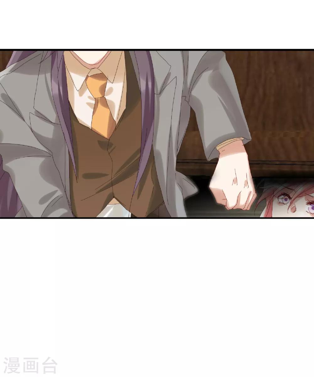 第34话 谁才是婊子-第39话