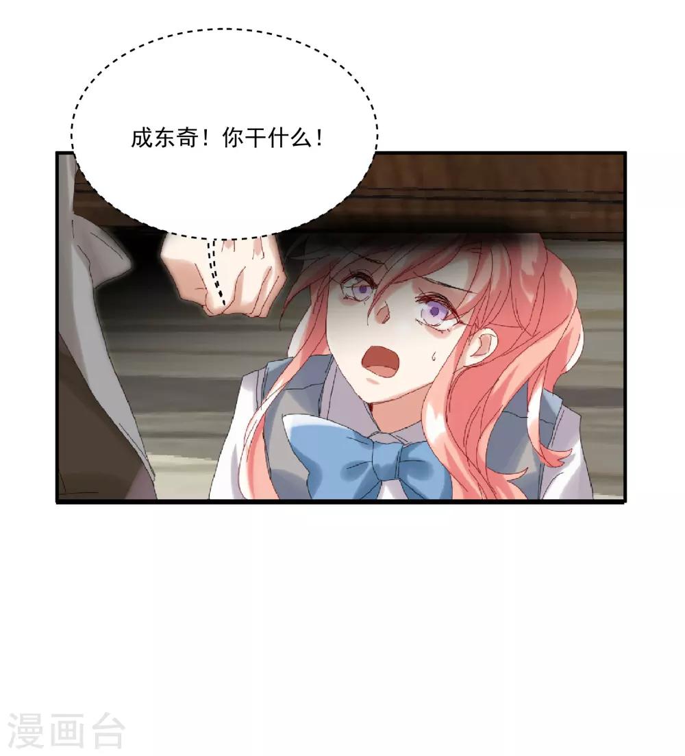 第34话 谁才是婊子-第39话