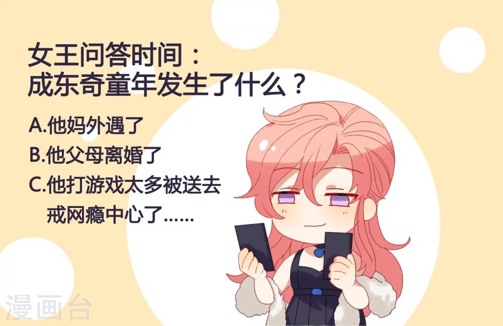 第34话 谁才是婊子-第39话