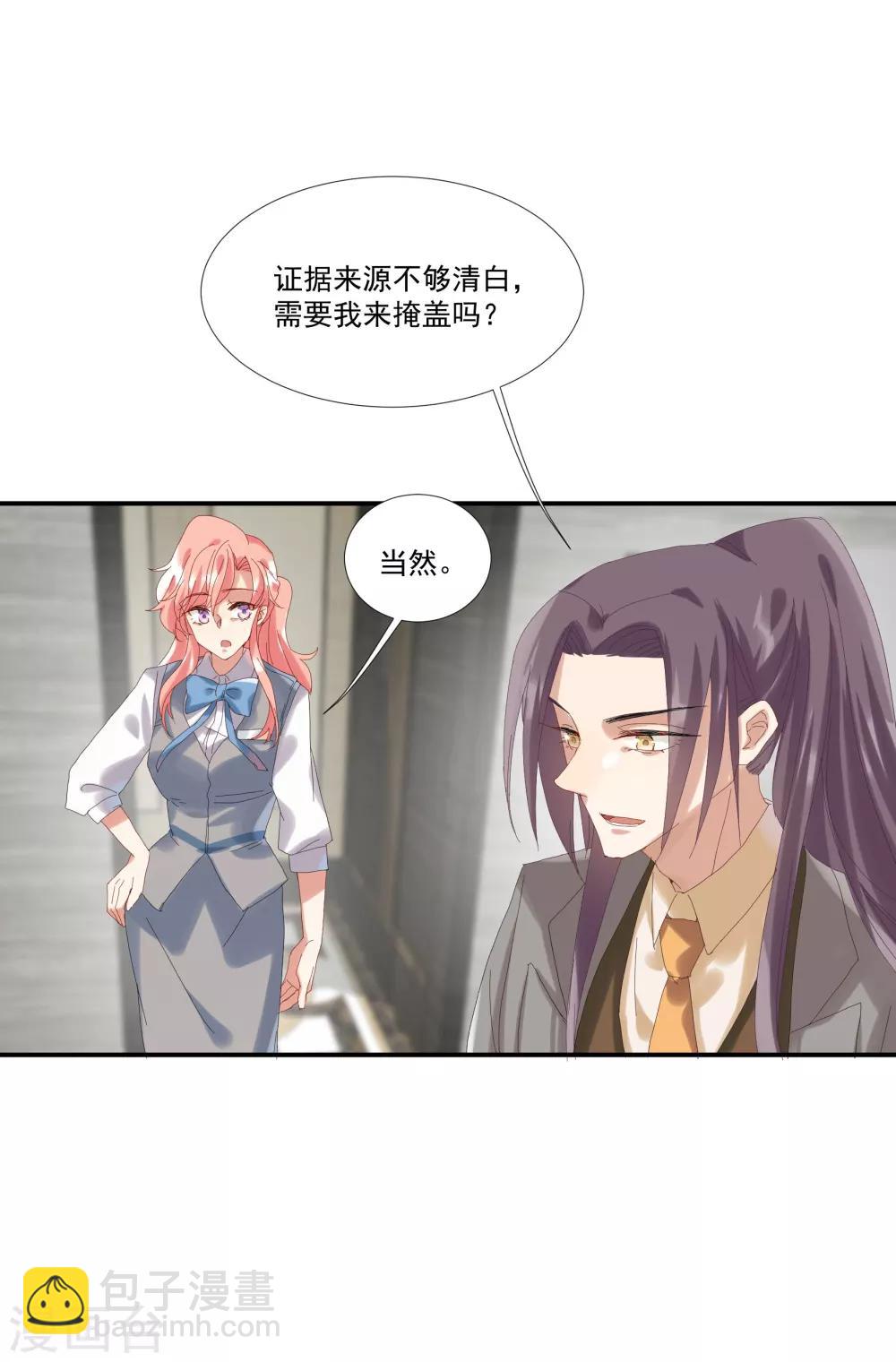 第34话 谁才是婊子-第39话