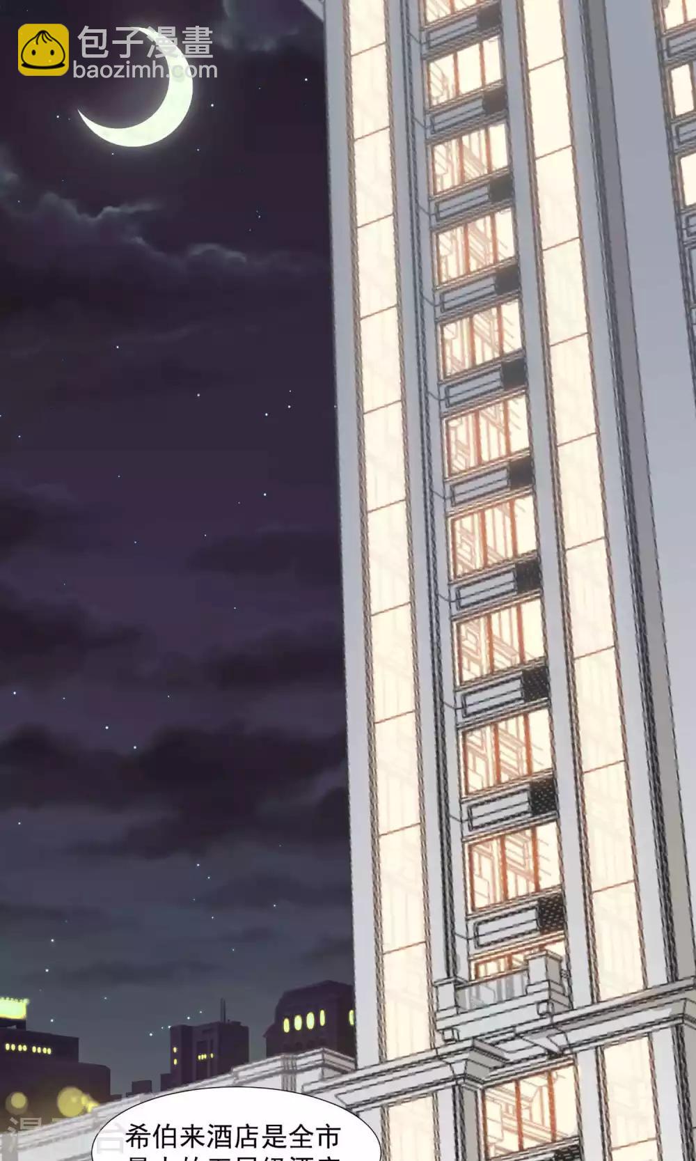 第4话 和经理假戏真做-第5话