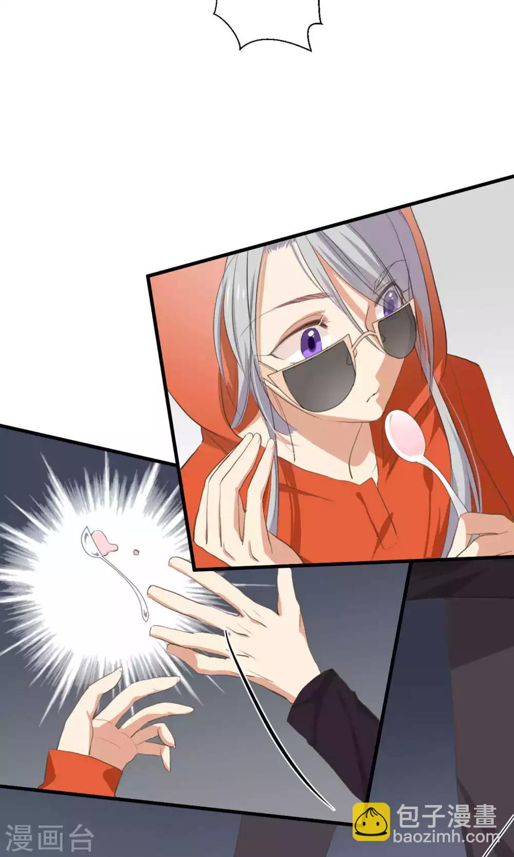 第4话 和经理假戏真做-第5话