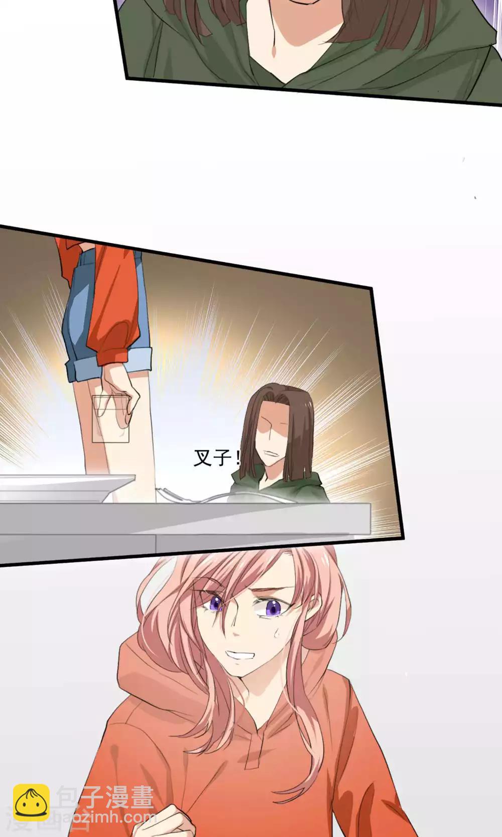 第4话 和经理假戏真做-第5话