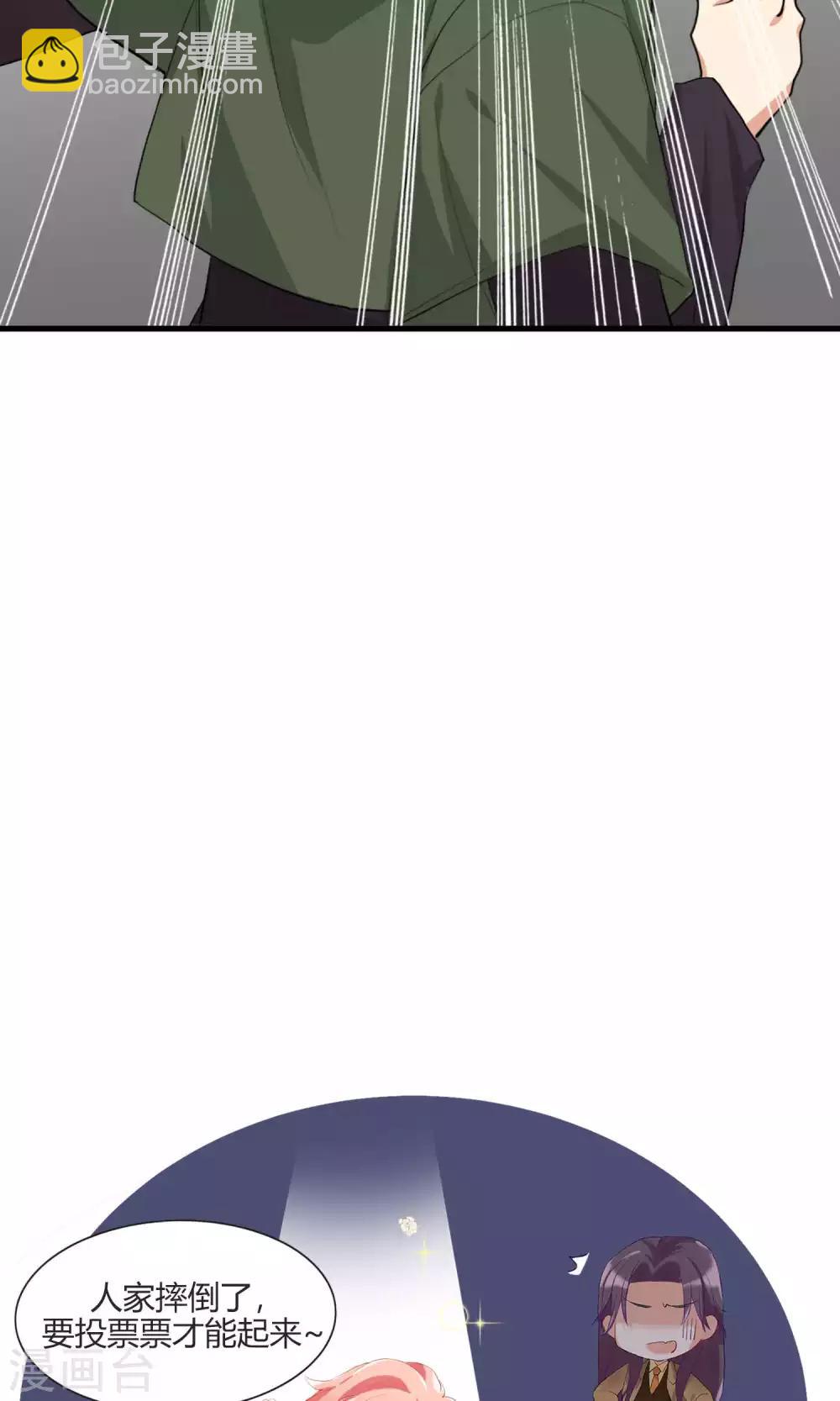 第4话 和经理假戏真做-第5话