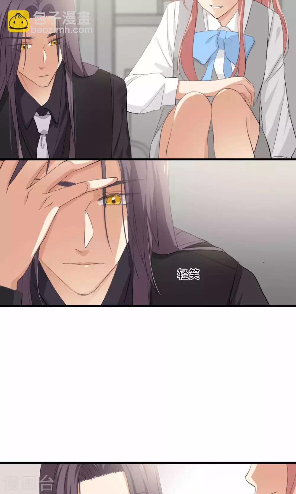 第4话 和经理假戏真做-第5话