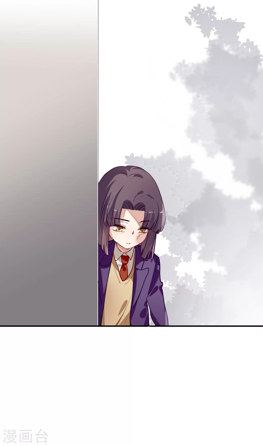 酒店女王 - 第36話 私奔 - 6