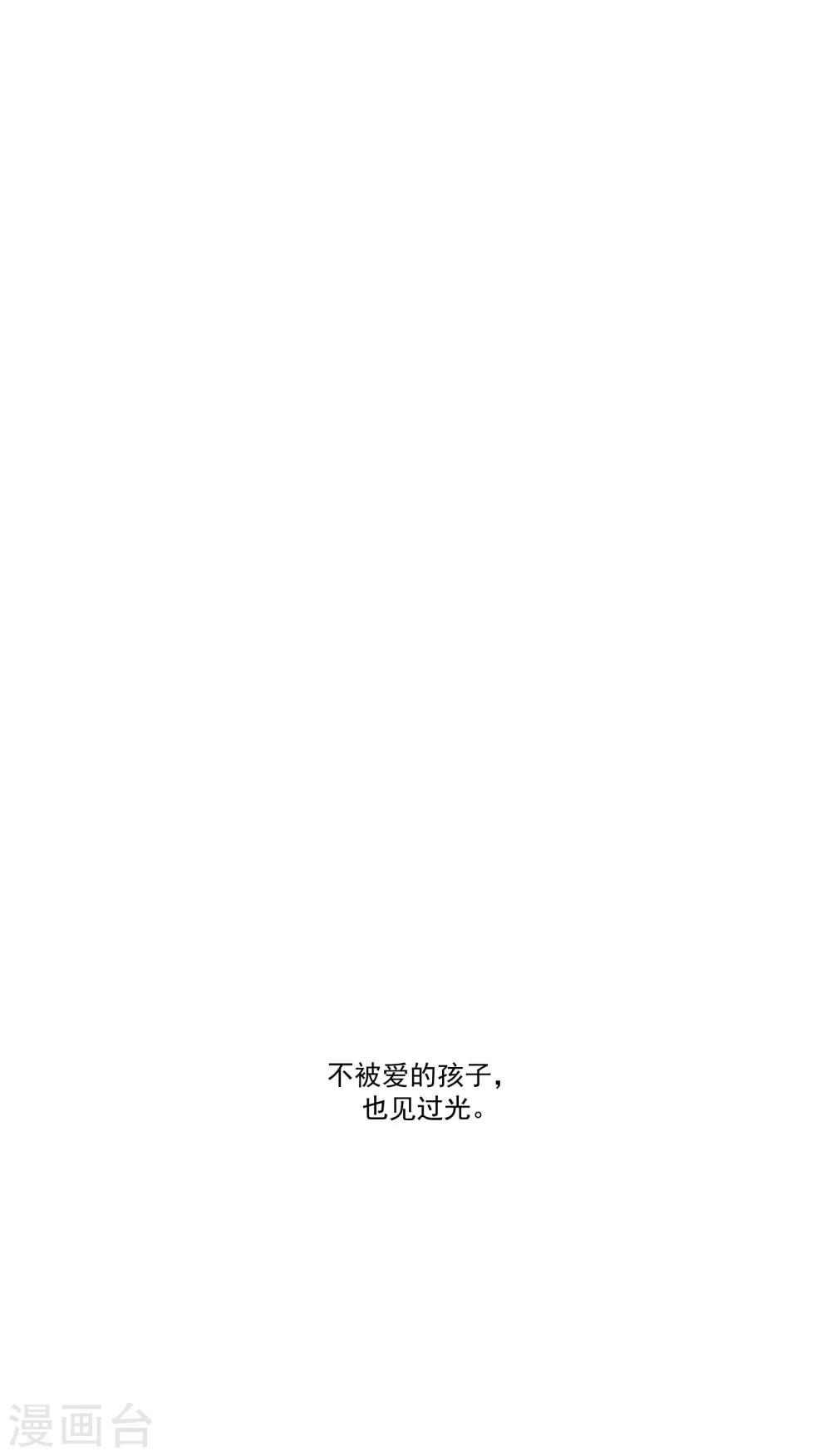 酒店女王 - 第36話 私奔 - 2