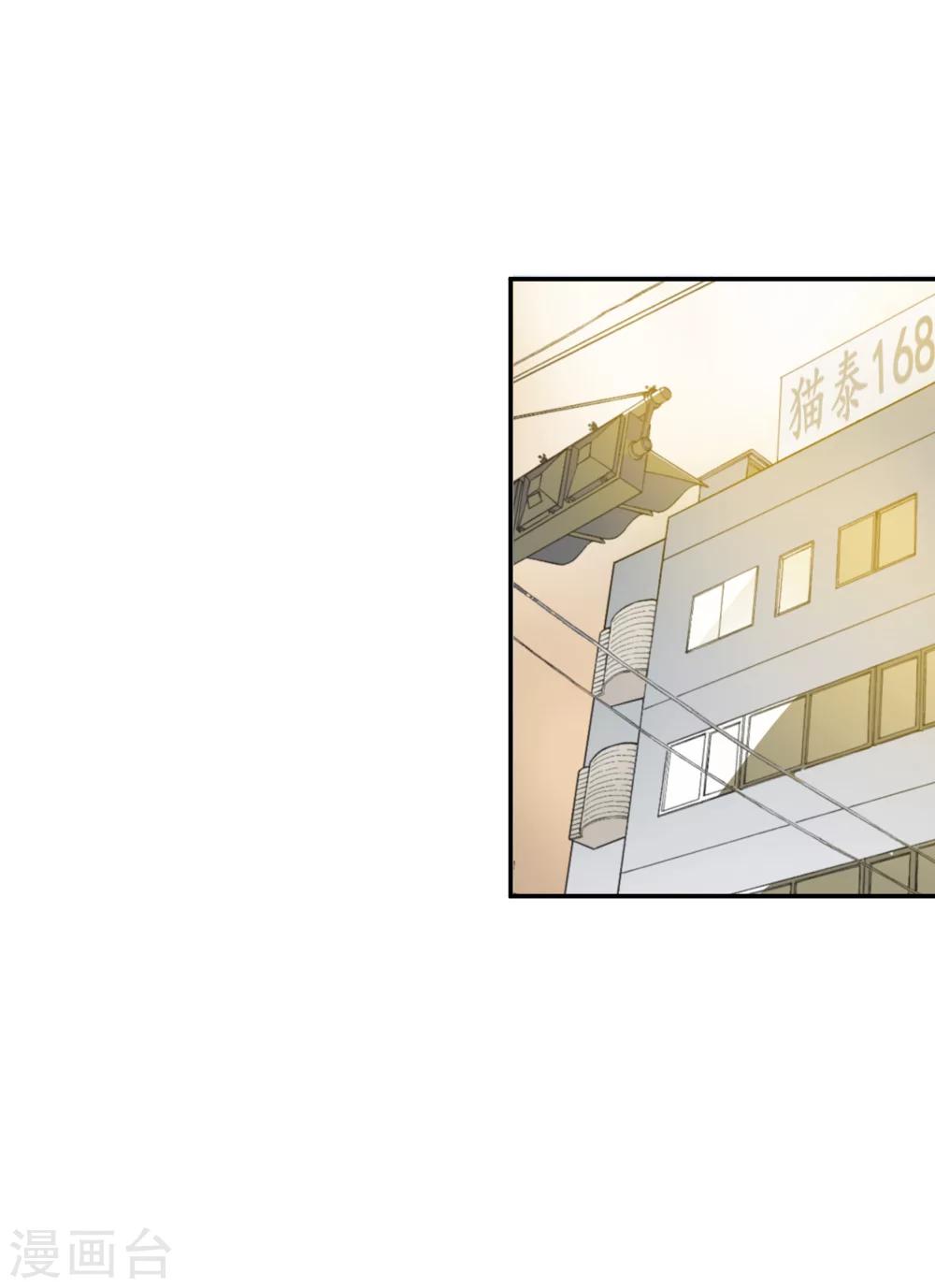酒店女王 - 第36話 私奔 - 3