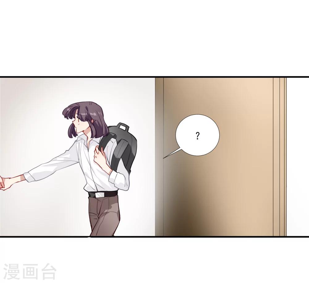 酒店女王 - 第36話 私奔 - 7