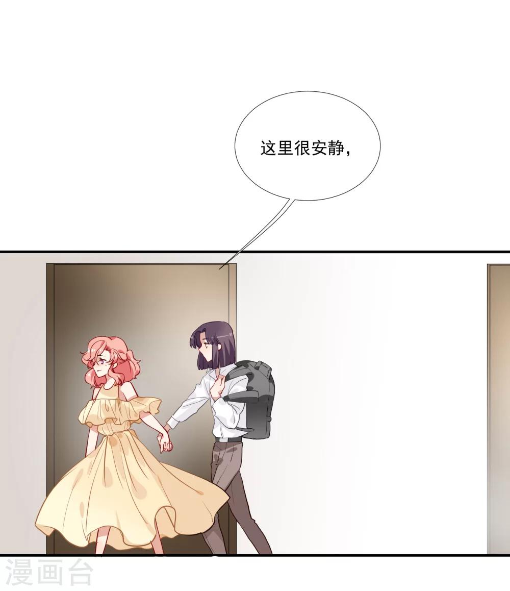 酒店女王 - 第36話 私奔 - 1
